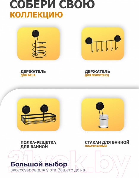 Изображение товара Полка для ванной FORA FOR-GRA035