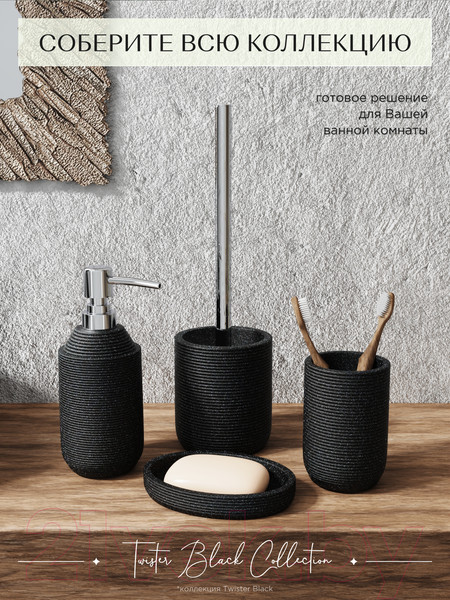 Изображение товара Дозатор для жидкого мыла FORA FOR-TWR021BL