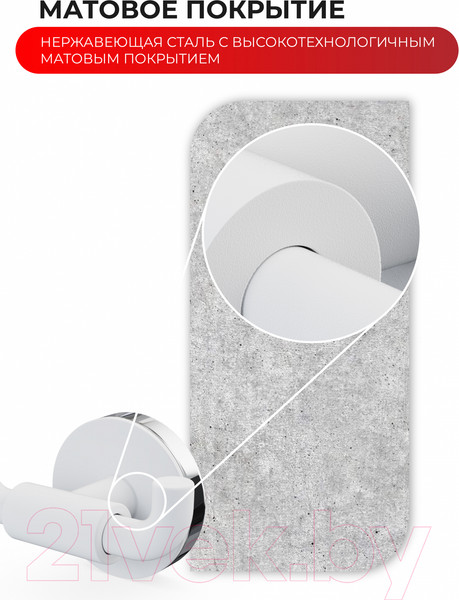 Изображение товара Крючок для ванной FORA FOR-LORD053WT