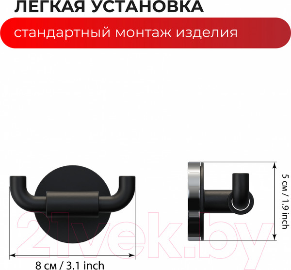 Изображение товара Крючок для ванной FORA FOR-LORD053WT