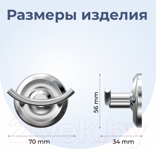 Изображение товара Крючок для ванной FORA FOR-DP053