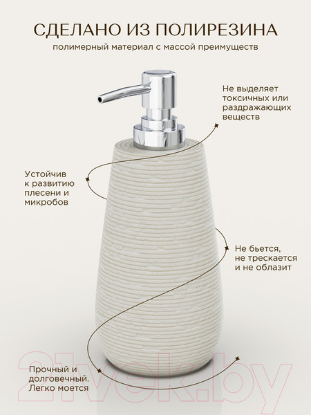 Изображение товара Дозатор для жидкого мыла FORA FOR-BRK021BE