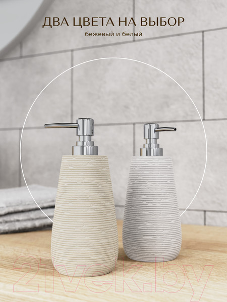 Изображение товара Дозатор для жидкого мыла FORA FOR-BRK021BE