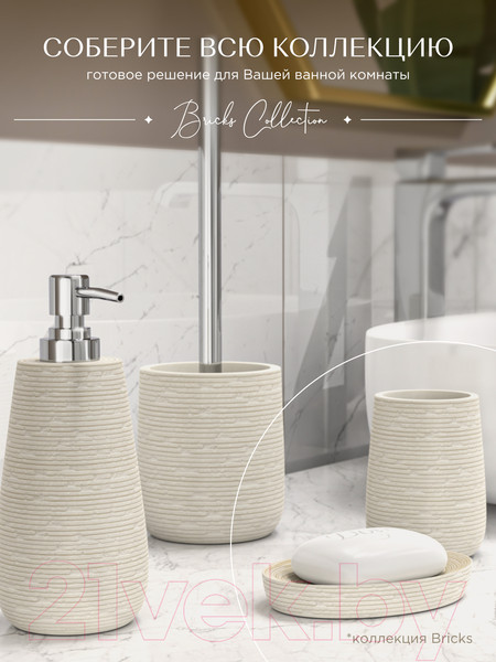 Изображение товара Дозатор для жидкого мыла FORA FOR-BRK021BE