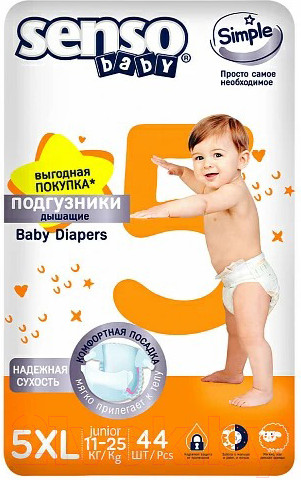Изображение товара Подгузники детские Senso Baby Simple 5XL-Junior 11-25кг (44шт)