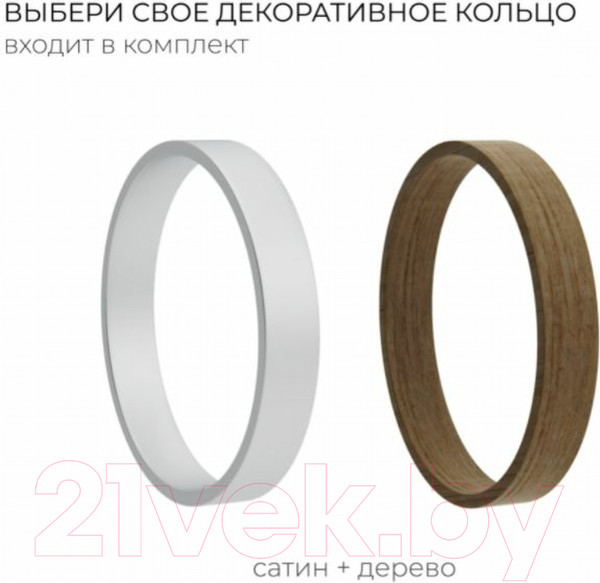 Изображение товара Крючок для ванной FORA FOR-LORD054CR