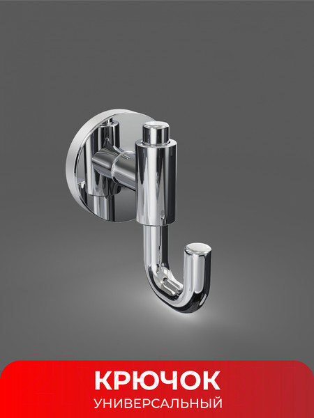 Изображение товара Крючок для ванной FORA FOR-LORD054CR