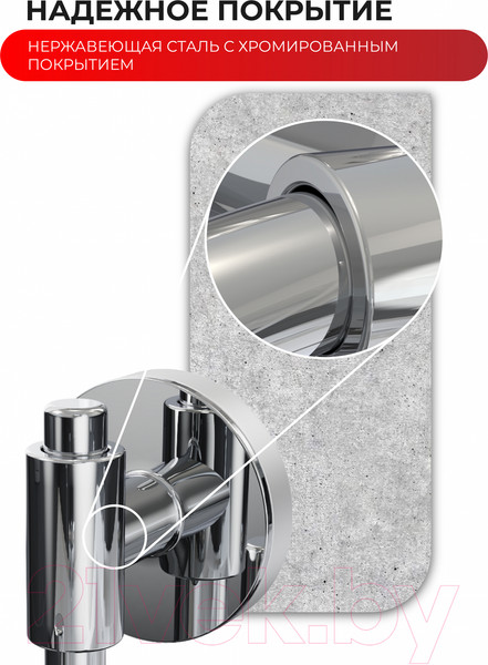 Изображение товара Крючок для ванной FORA FOR-LORD054CR