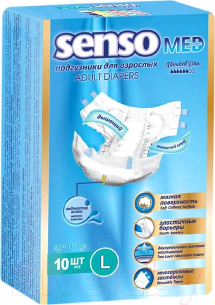 Изображение товара Подгузники для взрослых Senso Med Standart Plus L (10шт)