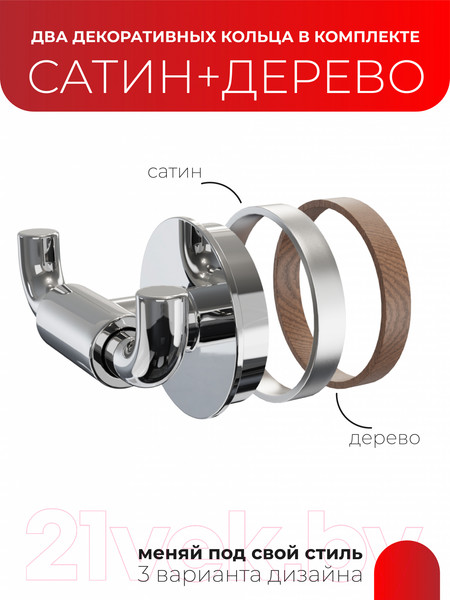 Изображение товара Крючок для ванной FORA FOR-LORD053CR