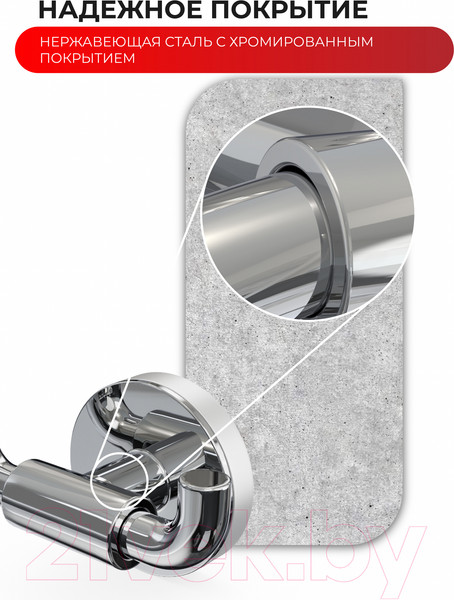 Изображение товара Крючок для ванной FORA FOR-LORD053CR