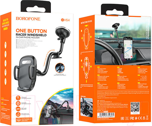 Изображение товара Держатель для смартфонов Borofone BH54 (черный)