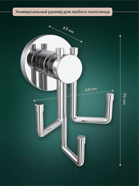 Изображение товара Крючок для ванной FORA L052
