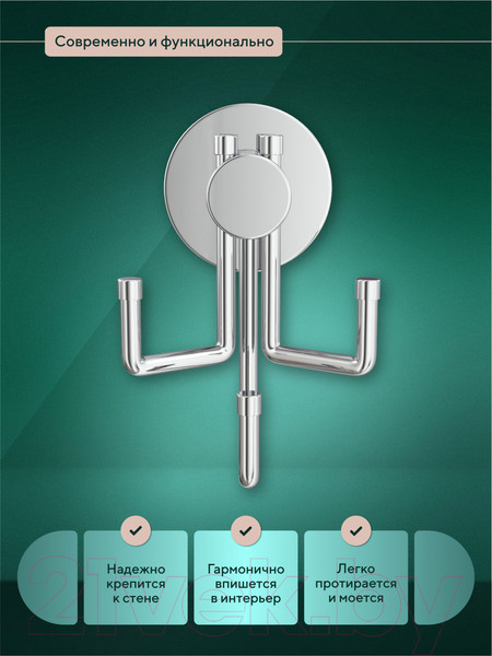 Изображение товара Крючок для ванной FORA L052