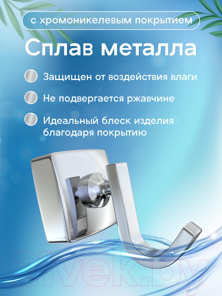 Изображение товара Крючок для ванной FORA K028