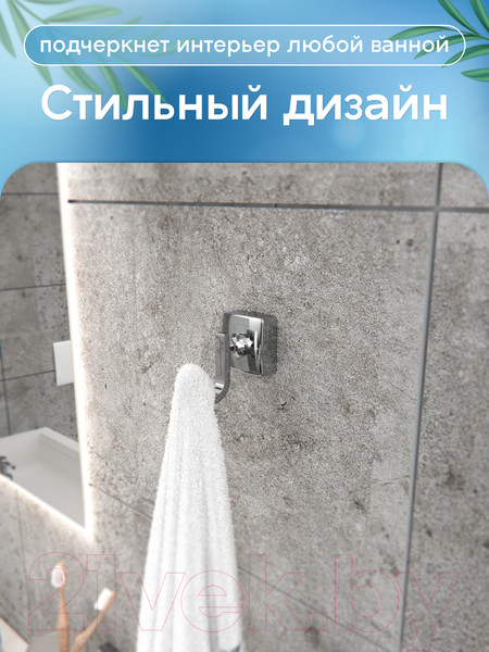 Изображение товара Крючок для ванной FORA K028