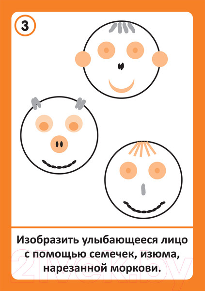 Изображение товара Наглядное пособие Мозаика-Синтез Материал к Солнце 3-5 лет / МС12223 (Краер Д.)