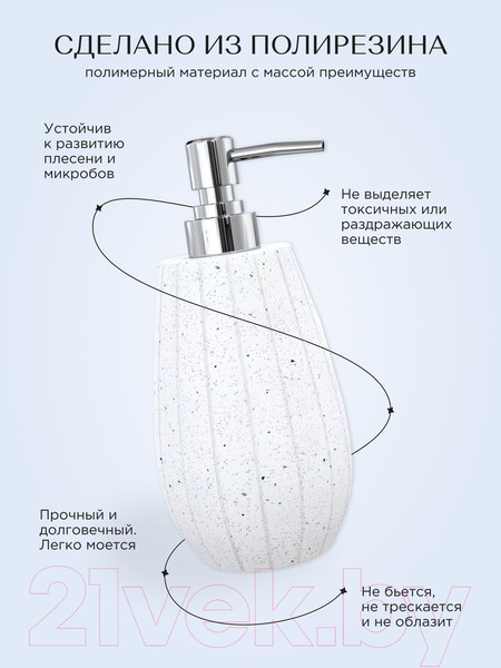 Изображение товара Дозатор для жидкого мыла FORA FOR-WAV021W