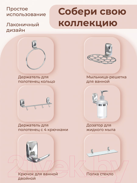 Изображение товара Держатель для туалетной бумаги FORA FOR-FL015