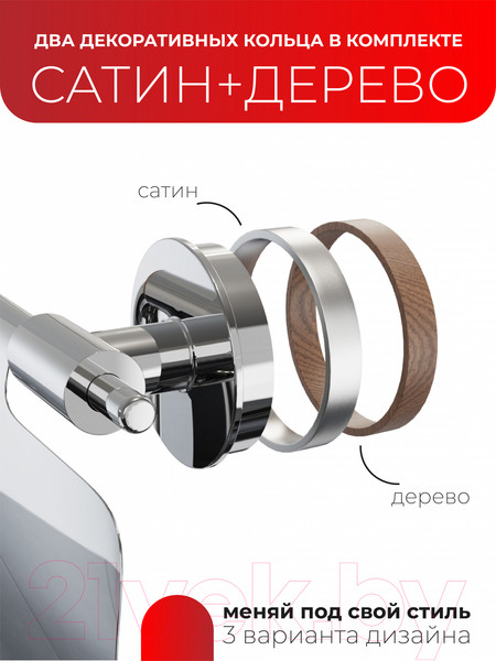 Изображение товара Держатель для туалетной бумаги FORA FOR-LORD015CR