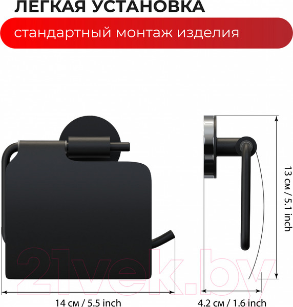 Изображение товара Держатель для туалетной бумаги FORA FOR-LORD015CR