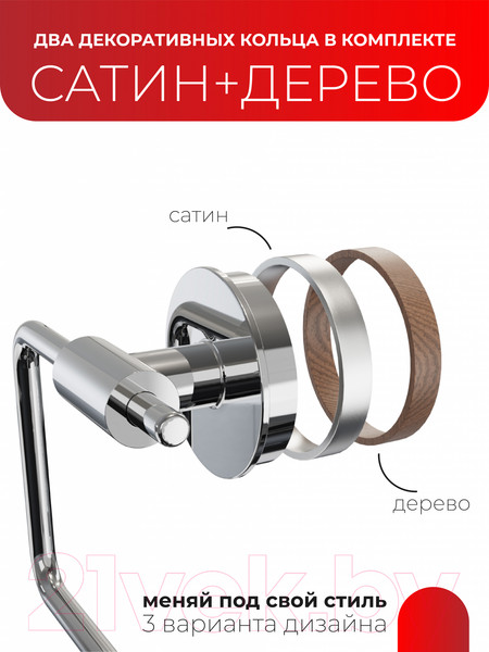 Изображение товара Держатель для туалетной бумаги FORA FOR-LORD016CR
