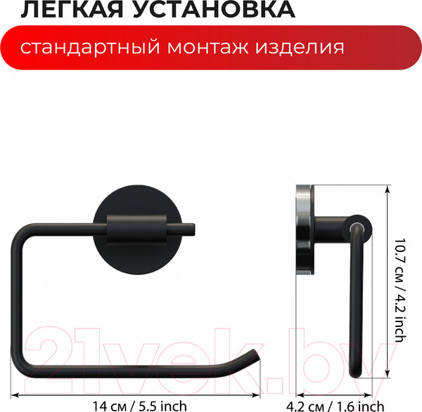 Изображение товара Держатель для туалетной бумаги FORA FOR-LORD016CR