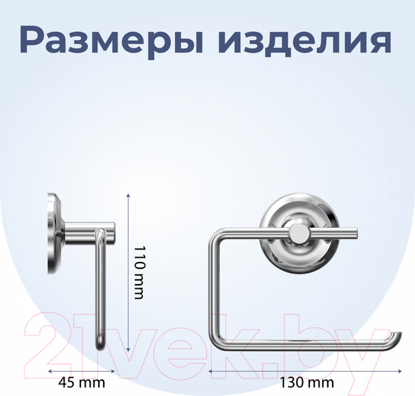 Изображение товара Держатель для туалетной бумаги FORA FOR-DP016
