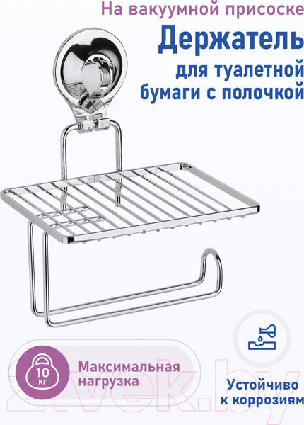 Изображение товара Держатель для туалетной бумаги FORA T002