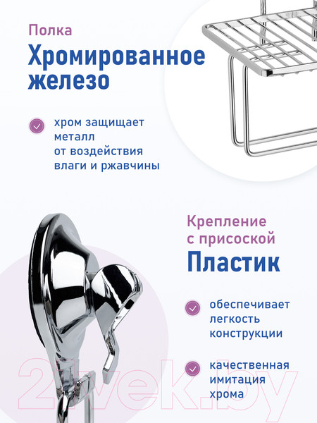 Изображение товара Держатель для туалетной бумаги FORA T002