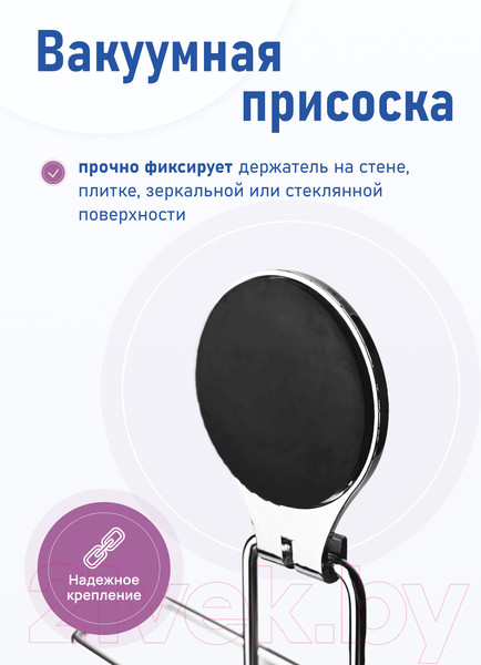 Изображение товара Держатель для туалетной бумаги FORA T002