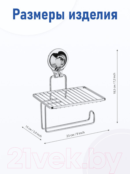 Изображение товара Держатель для туалетной бумаги FORA T002