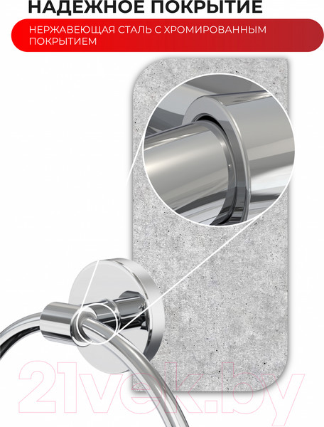 Изображение товара Кольцо для полотенца FORA FOR-LORD011CR