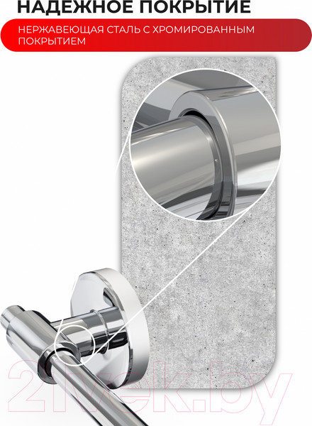 Изображение товара Держатель для полотенца FORA FOR-LORD002CR