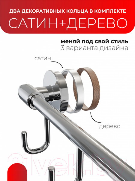 Изображение товара Крючок для ванной FORA FOR-LORD049CR