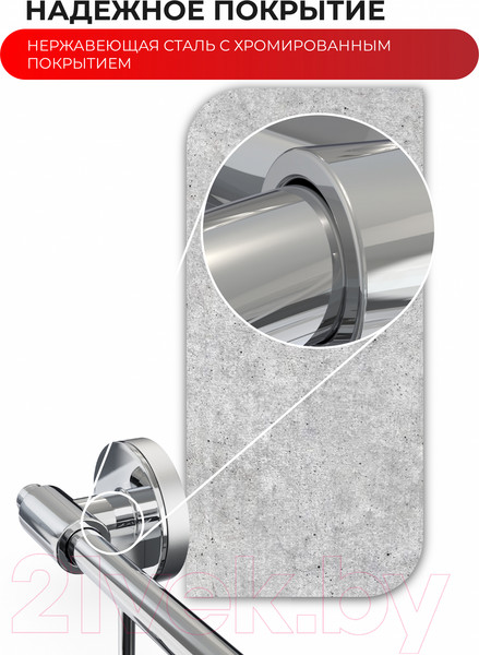 Изображение товара Крючок для ванной FORA FOR-LORD049CR