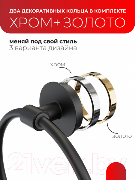 Изображение товара Кольцо для полотенца FORA FOR-LORD011BL