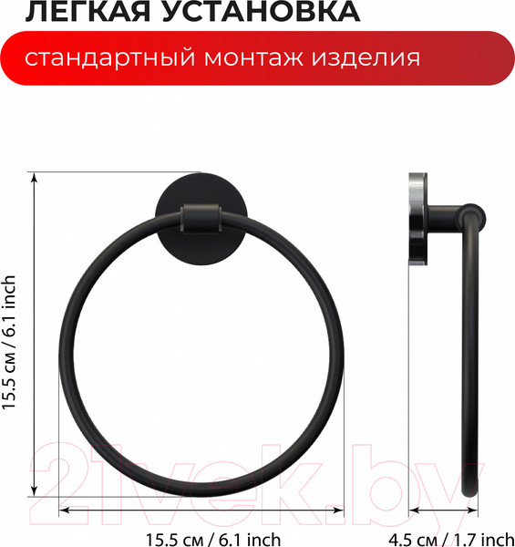 Изображение товара Кольцо для полотенца FORA FOR-LORD011BL