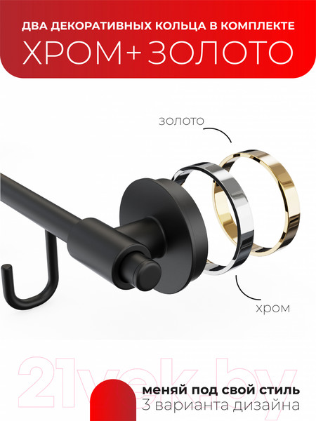 Изображение товара Крючок для ванной FORA FOR-LORD049BL