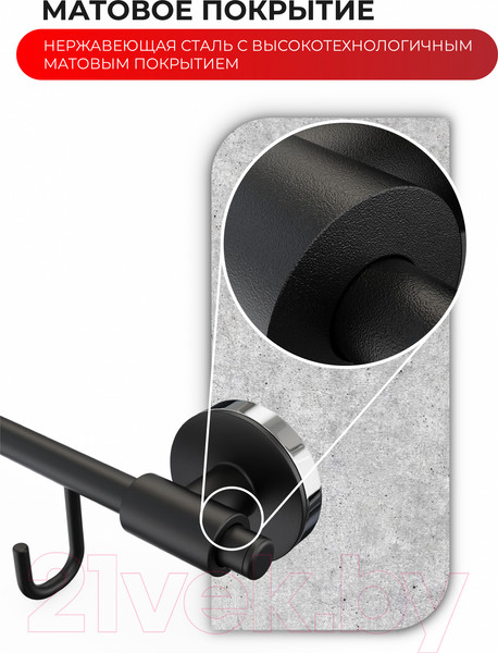 Изображение товара Крючок для ванной FORA FOR-LORD049BL