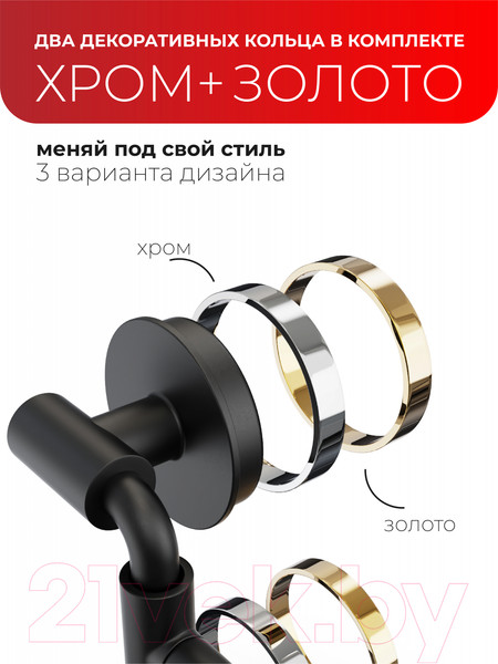 Изображение товара Держатель для полотенца FORA FOR-LORD023BL