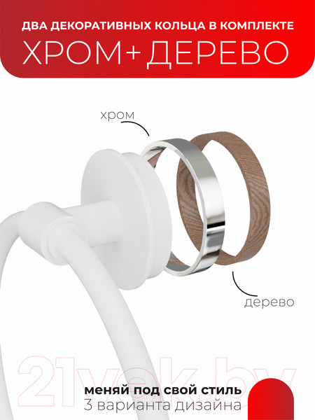 Изображение товара Кольцо для полотенца FORA FOR-LORD011WT