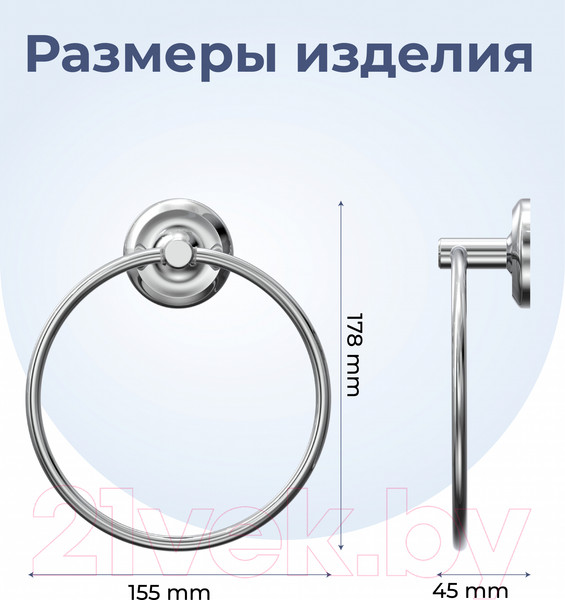 Изображение товара Кольцо для полотенца FORA FOR-DP011