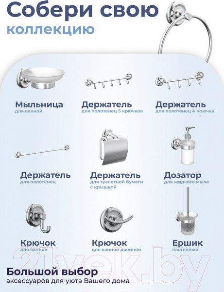 Изображение товара Кольцо для полотенца FORA FOR-DP011