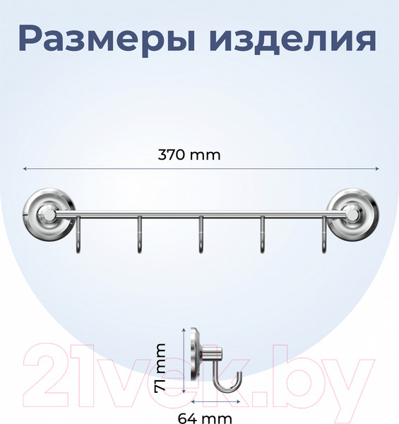 Изображение товара Крючок для ванной FORA FOR-DP005