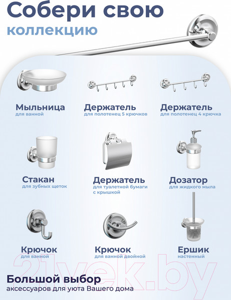 Изображение товара Держатель для полотенца FORA FOR-DP008