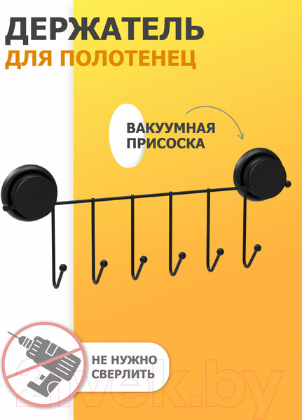 Изображение товара Крючок для ванной FORA FOR-GRA004