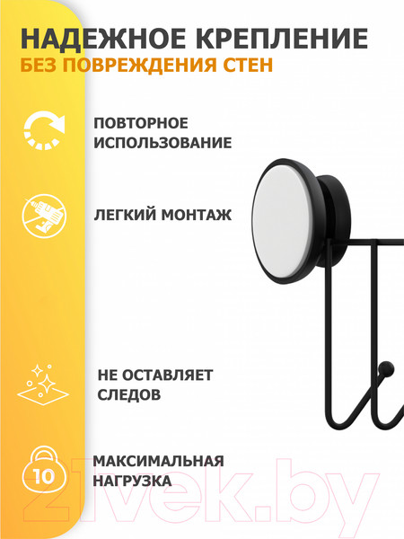 Изображение товара Крючок для ванной FORA FOR-GRA004