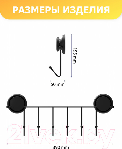 Изображение товара Крючок для ванной FORA FOR-GRA004