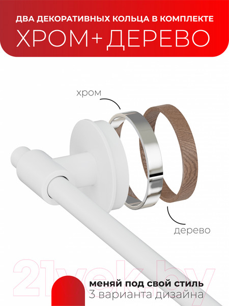 Изображение товара Держатель для полотенца FORA FOR-LORD002WT